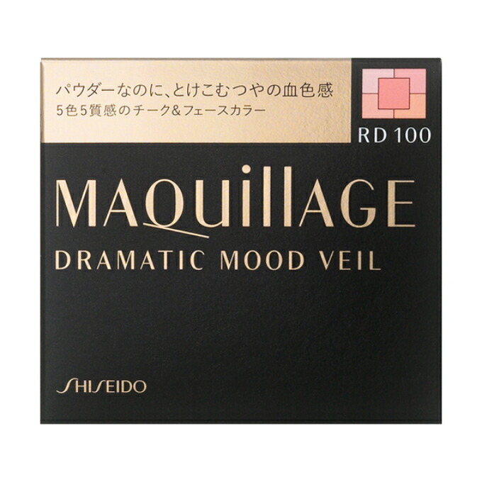 楽天市場】◇資生堂認定・正規品取扱◇資生堂 マキアージュ ドラマティックムードヴェール PK200（レフィル）【チーク】定形外郵便発送 :  トミヤ化粧品店