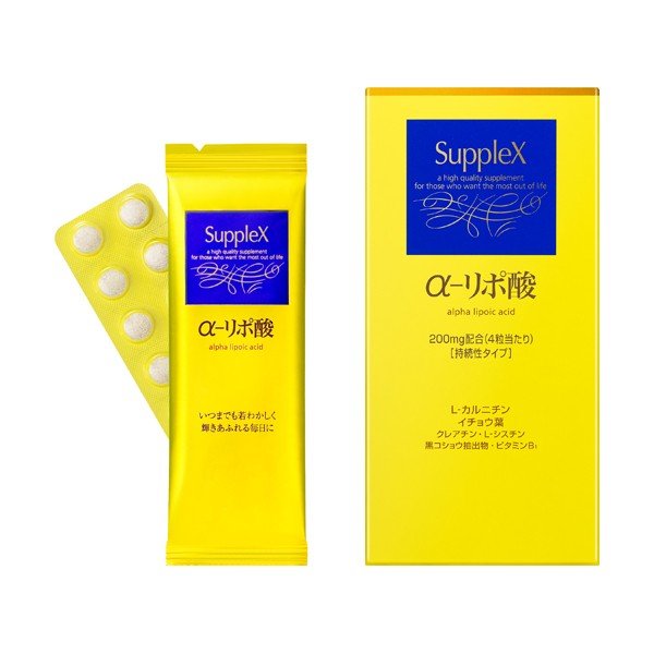◇資生堂お墨付き・定め事品取りまわし◇【資生堂】サプレックス αーリポ酸（Ｎ）120粒【思わしい食料雑貨類】