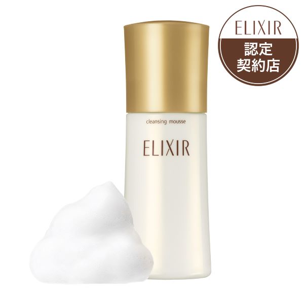 ELIXIR クレンジングクリーム 6個セット ELIXIR(エリクシール シュペリエル) クレンジングフォーム 資生堂