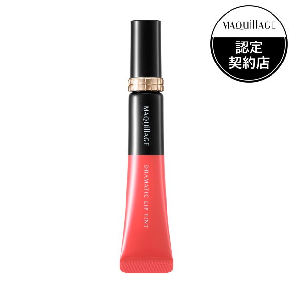 楽天市場】〔PK440〕資生堂 MAQuillAGE マキアージュ