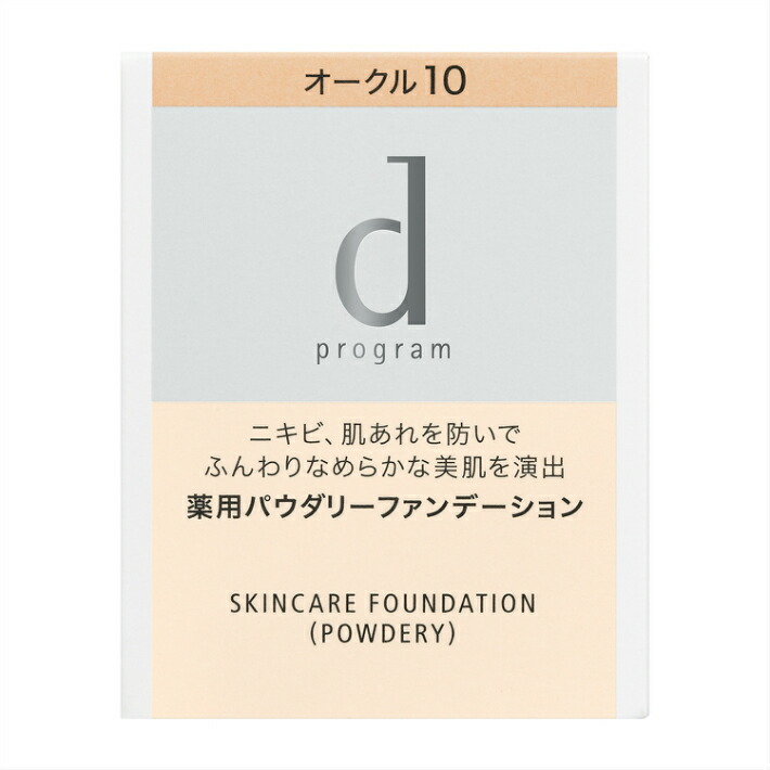 楽天市場】◇資生堂認定・正規品取扱◇【資生堂】インテグレート 水ジェリークラッシュ ２【定形外郵便発送】 : トミヤ化粧品店