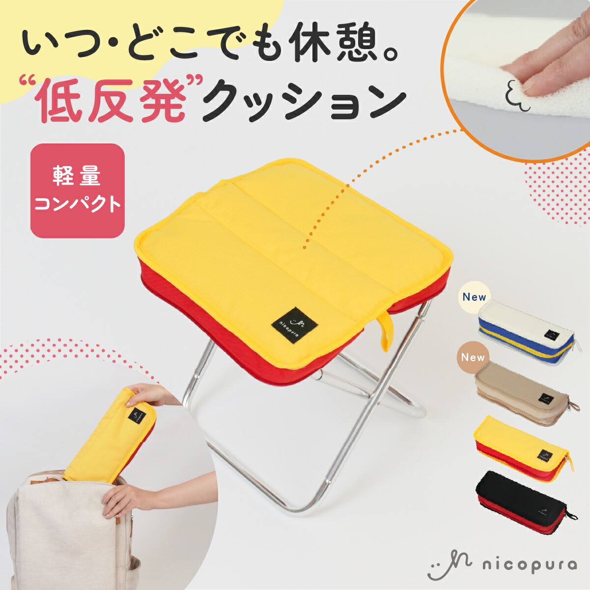 楽天市場】阪神タイガース あしもとネット付き クッションバッグ