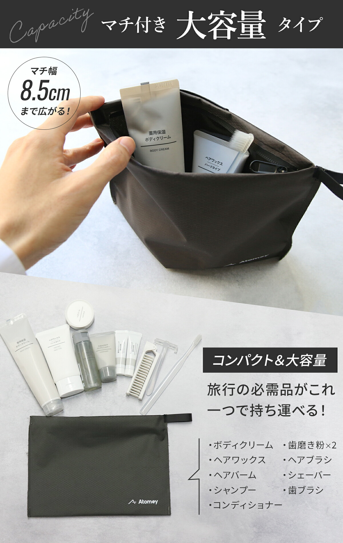 楽天1位】【予約】蒸気を逃がす魔法のポーチ◇濡れたまま収納OK 吊り 