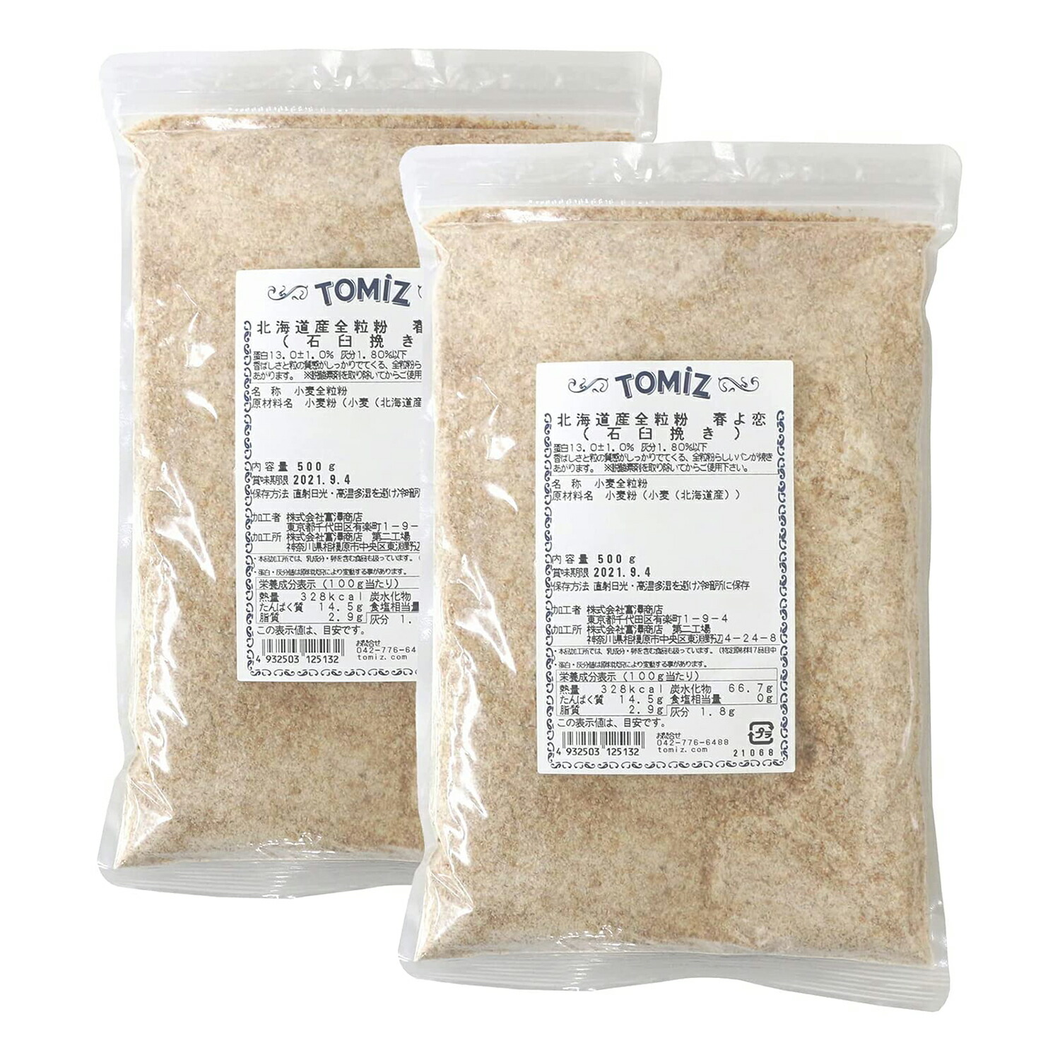 富澤のだしパック   200g(10g×20) 富澤商店 公式