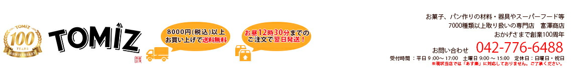 ��߷��Ź����ŷ�Ծ�Ź�����ۻҡ��ѥ���δ�񡦺�������谷������Ź ��߷��Ź���϶�100��ǯ��