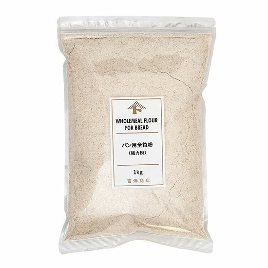 全粒粉 楽天市場】微粒全粒粉 （全粒粉100％で焼けるパン用粉） / 1kg【 富澤