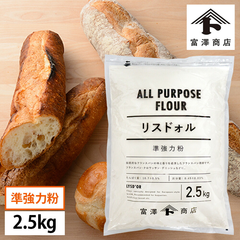 楽天市場】ピザ用小麦粉 カプート サッコロッソ タイプ00 / 2.5kg