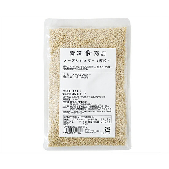 楽天市場】メープルシュガー（顆粒） / 1kg【 富澤商店 公式