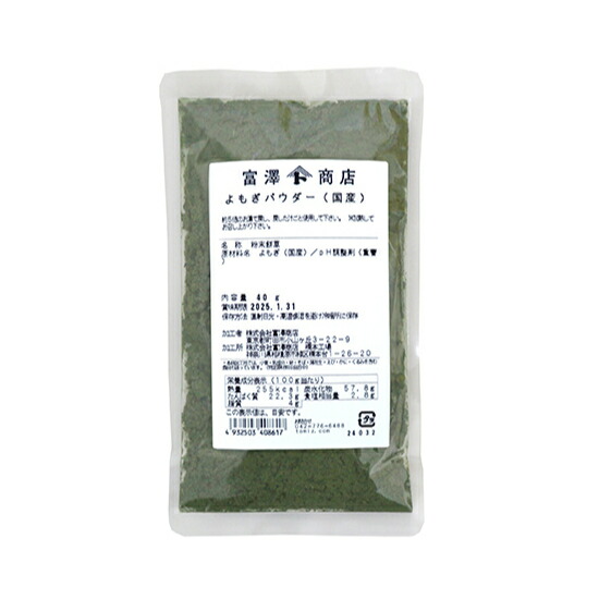 ゆず出品 ゆず果汁 100% - 1.8L