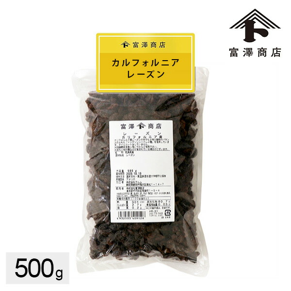 楽天市場】エントリーでポイント5倍！ ラムレーズン / 500g