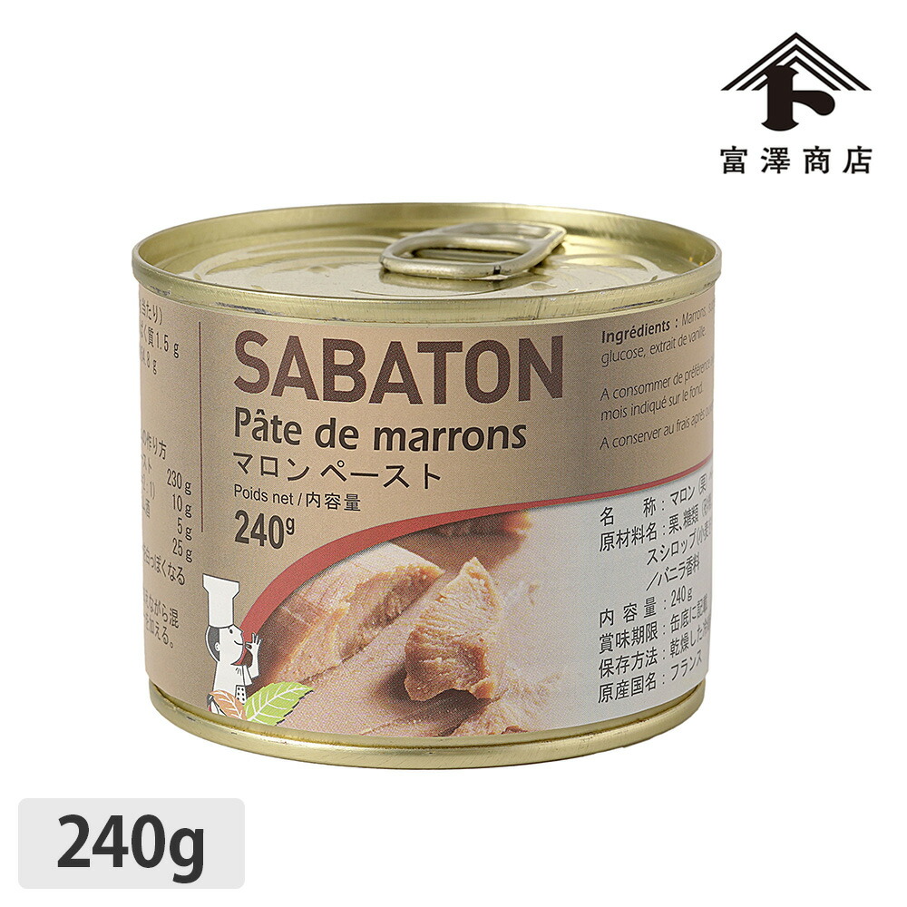 楽天市場】マロングラッセ（割れ） / 1kg【 富澤商店 公式