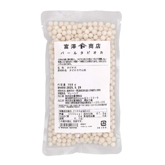 楽天市場】ブラックタピオカ（乾燥） / 150g【 富澤商店 公式