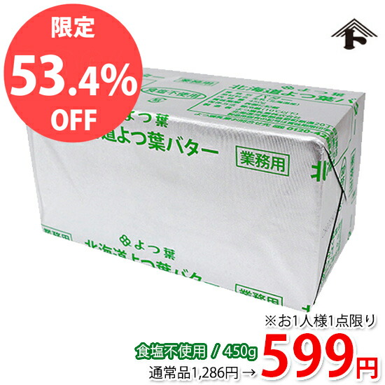 楽天市場】ドライクランベリー / 300g【富澤商店 公式】 : 富澤商店