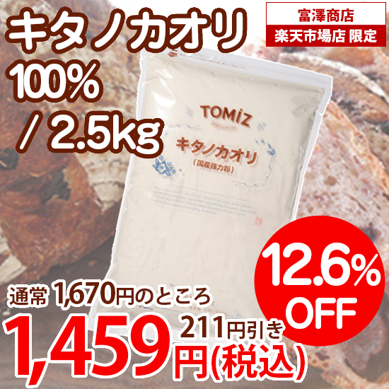 楽天市場】TOMIZ cuoca（富澤商店・クオカ）シリコンマット 40×60cm ...