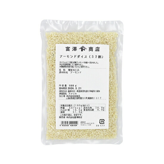 楽天市場】パラチニット顆粒（飴細工用のお砂糖） / 200g【 富澤商店