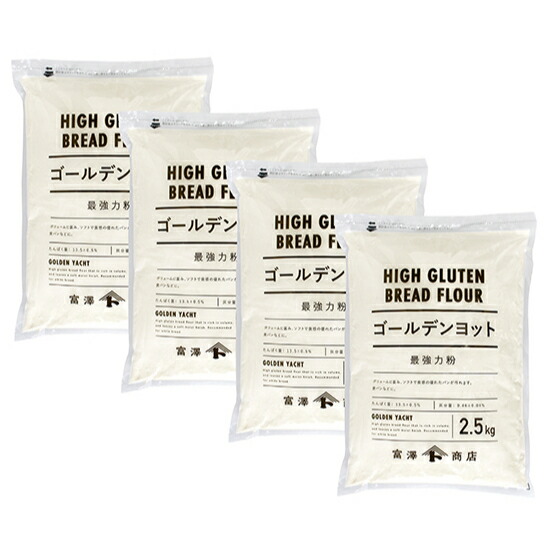【107円クーポンあり】最強力粉 ゴールデンヨット（日本製粉） / 2.5kg×4個セット【 富澤商店 公式 】