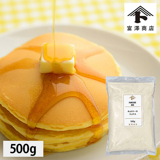 楽天市場】ホットケーキミックス / 1kg【 富澤商店 公式