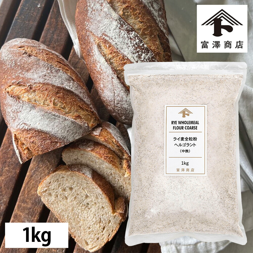 小麦 9992069【国産】小麦500g 鳥専門店 BIRD MORE