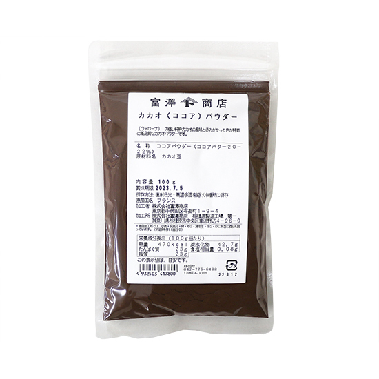 楽天市場】純ココアパウダー / 100g【 富澤商店 公式 】 : 富澤商店