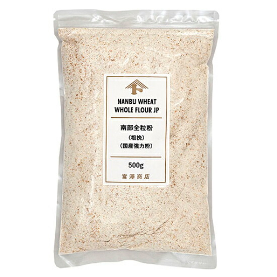 楽天市場】北海道産全粒粉 ゆめちから / 10kg【 富澤商店 公式