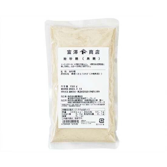楽天市場 ピュアショートニング 冷蔵便 300g マーガリン ショートニング ショートニング Tomiz Cuoca 富澤商店 クオカ 富澤商店 楽天市場店