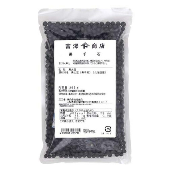 楽天市場】丹波黒豆 煎り豆 / 80g【 富澤商店 公式 】 : 富澤