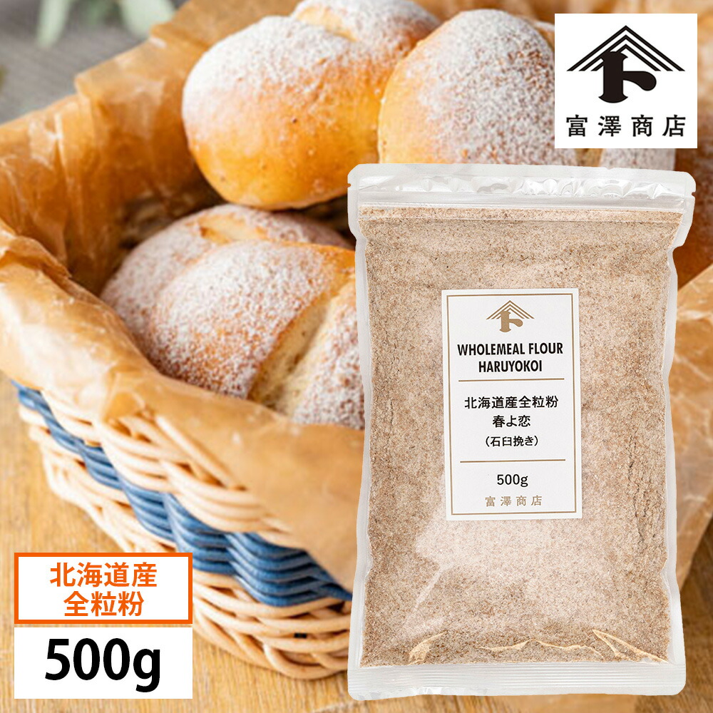小麦 9992069【国産】小麦500g 鳥専門店 BIRD MORE