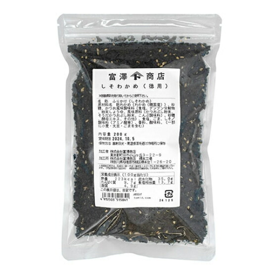 【楽天市場】サイリウム(オオバコ) / 100g【富澤商店 クオカ TOMIZ ...