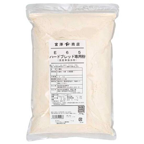 楽天市場】サイリウム(オオバコ) / 100g【富澤商店 クオカ TOMIZ cuoca ...