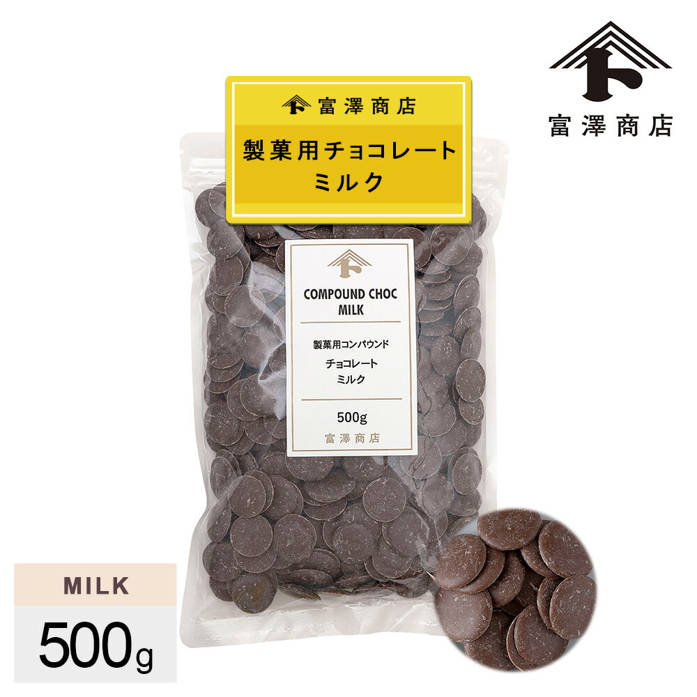 チョコ　５点 51pxoxZUBFL._UF894,1000_QL80_.jpg