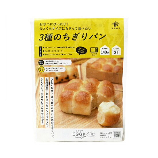 楽天市場】【糖質77％OFF】ふすまパンミックス（ブランパンミックス） / 1kg【 富澤商店 公式 】 : 富澤商店 楽天市場店