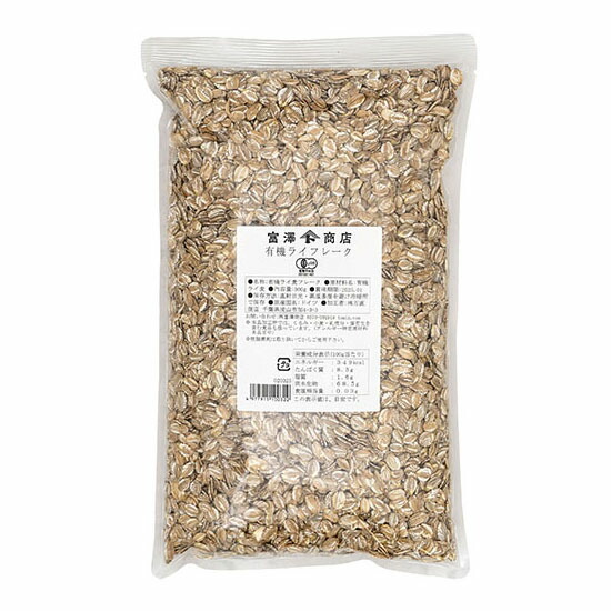 楽天市場】ライ麦粉 ライ麦全粒粉 中挽（鳥越製粉） / 10kg【 富澤商店