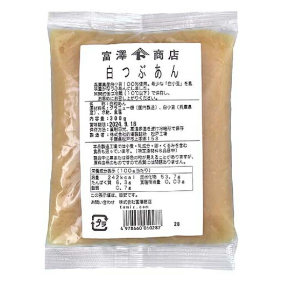 白つぶあん