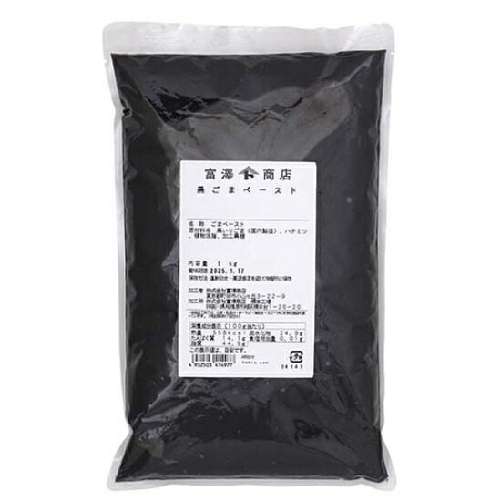 楽天市場】黒ごまペースト / 140g【 富澤商店 公式 】 : 富澤