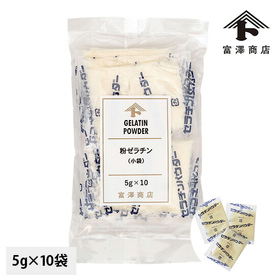 楽天市場】プチカラーマシュマロ / 150g【 富澤商店 公式 】 : 富澤