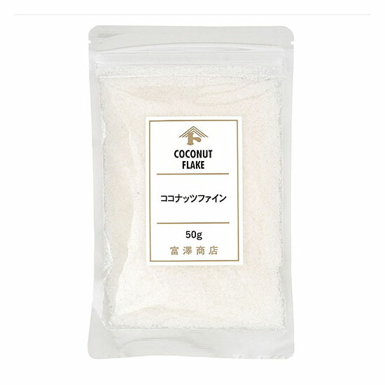 ココナッツ I love matcha 🍵🥰 #matcha | TikTok