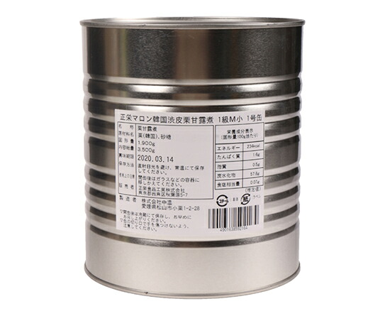 【1070円クーポンあり】渋皮付 栗甘露煮1号缶（M小） / 3.5kg【 富澤商店 公式 】
