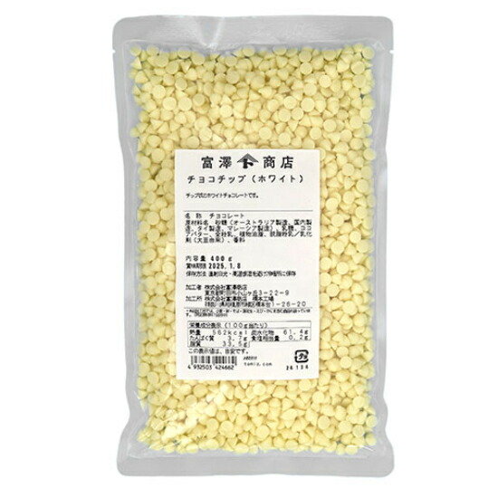 楽天市場】エントリーでポイント5倍！ カレボーW2 ホワイト