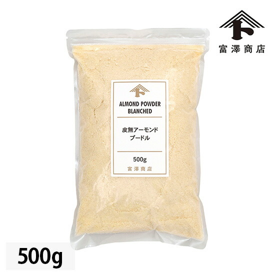 ココア出品 富澤商店 【冷蔵便】ココアパウダー / 1kg 公式 : 富澤商店 業務