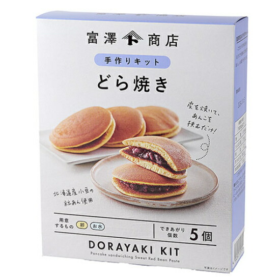 楽天市場 Tomiz手作りキット どら焼き 1セット お菓子作り 手作り和菓子セット Tomiz Cuoca 富澤商店 クオカ 富澤商店 楽天市場店