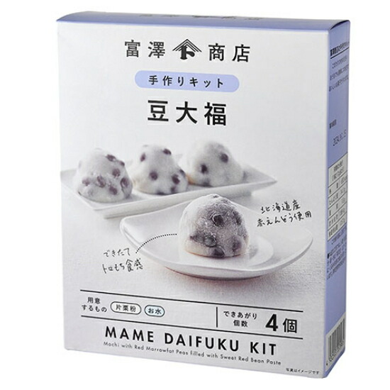 ちぎりぱん出品 35909-839-