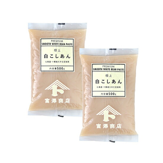 こしあん 1kg✖️12 白あん1kg✖️12 セット こしあん 1kg✖️12 白あん1kg✖️12 セット あんこの内藤 上しろあん