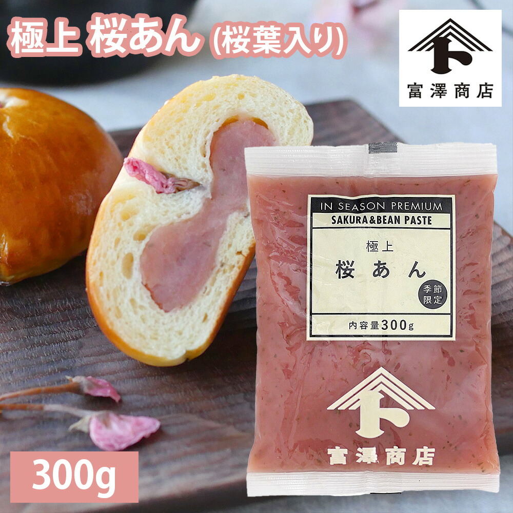 楽天市場】【まとめ買い300円クーポンあり】北の雫 小倉あん / 2.5kg