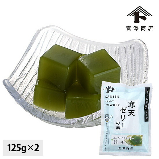 楽天市場】富澤寒天 ゼリーの素（コーヒー） / 125g×2【 富澤商店 公式