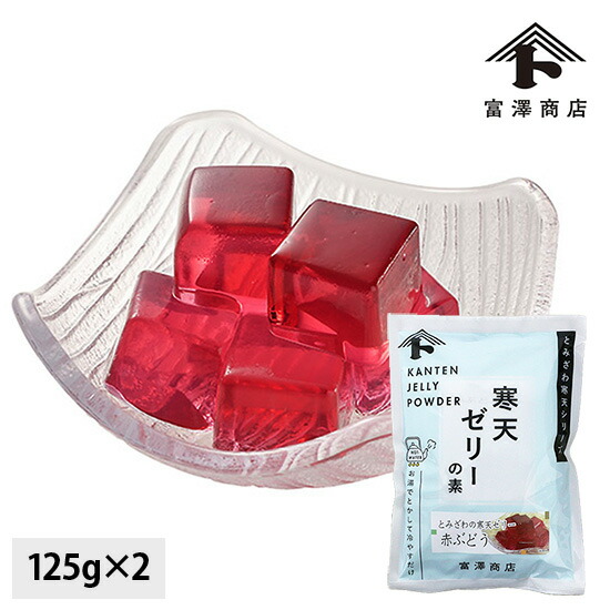 楽天市場】富澤寒天 ゼリーの素（コーヒー） / 125g×2【 富澤商店 公式