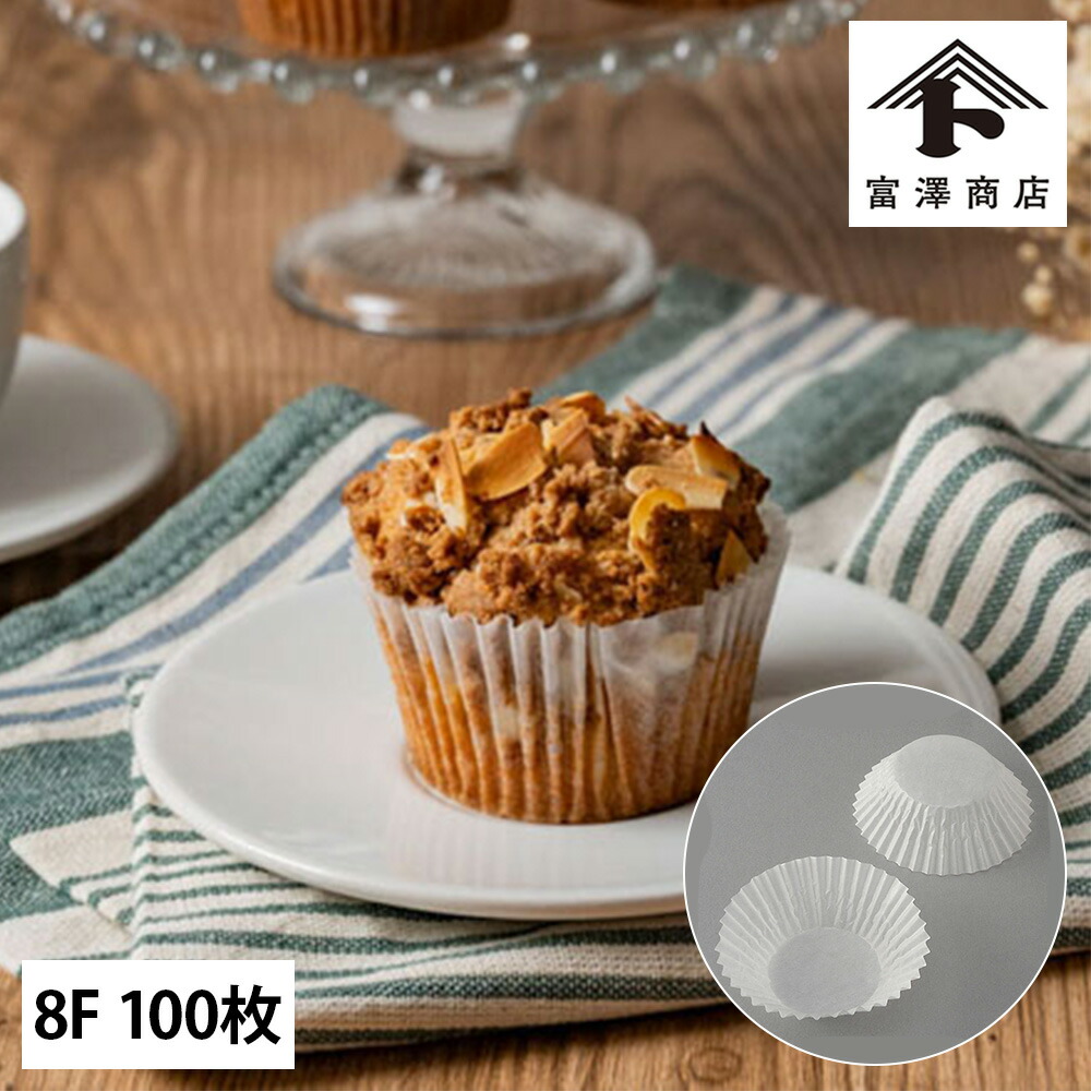 楽天市場】マドレーヌ丸型 9ヶ取 / 1枚【 富澤商店 公式 】シェル型