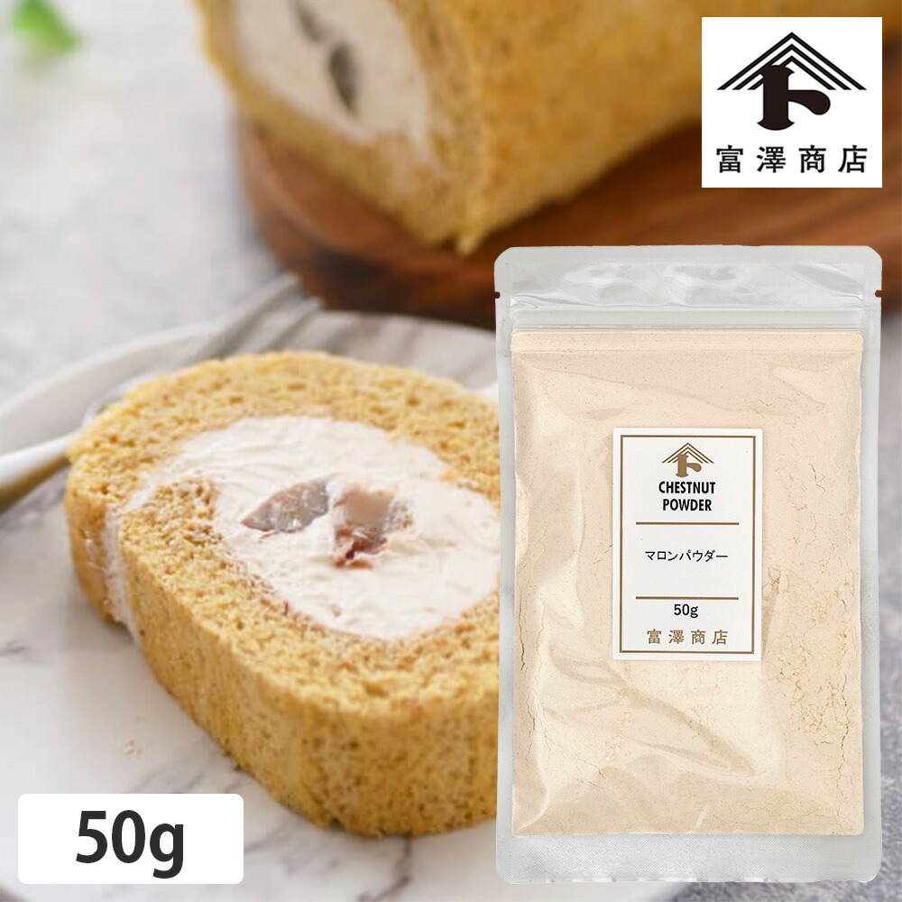楽天市場】キャラメルパウダー / 100g【 富澤商店 公式