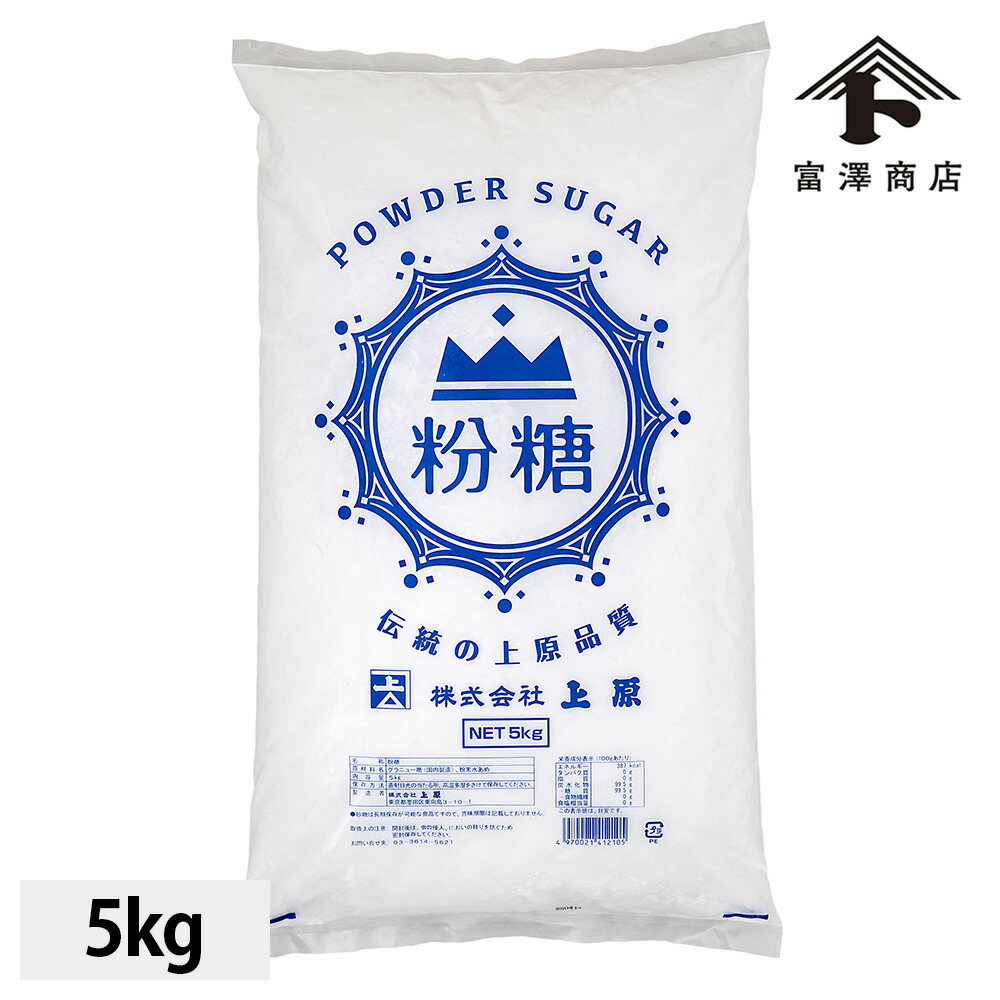 パラチニット 15kg 細工用砂糖 バラ売り可 パラチニット 15kg 細工用砂糖 バラ売り可 - メルカリ