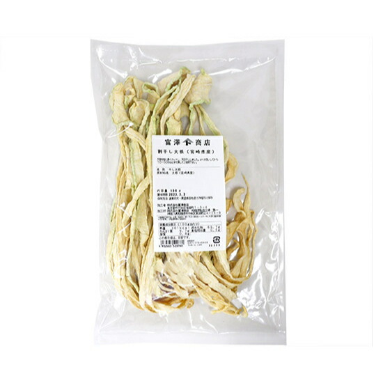 とっておきし福袋 予約 割干し大根 宮崎県産 100g 2600uk.com 2600uk.com