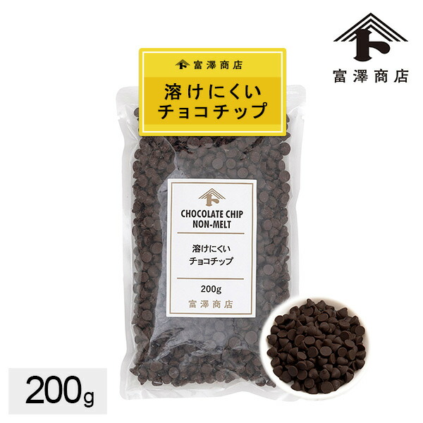 チョコ様　依頼品 NUT-THING チョコレートBOX (ストロベリーホワイトチョコレート